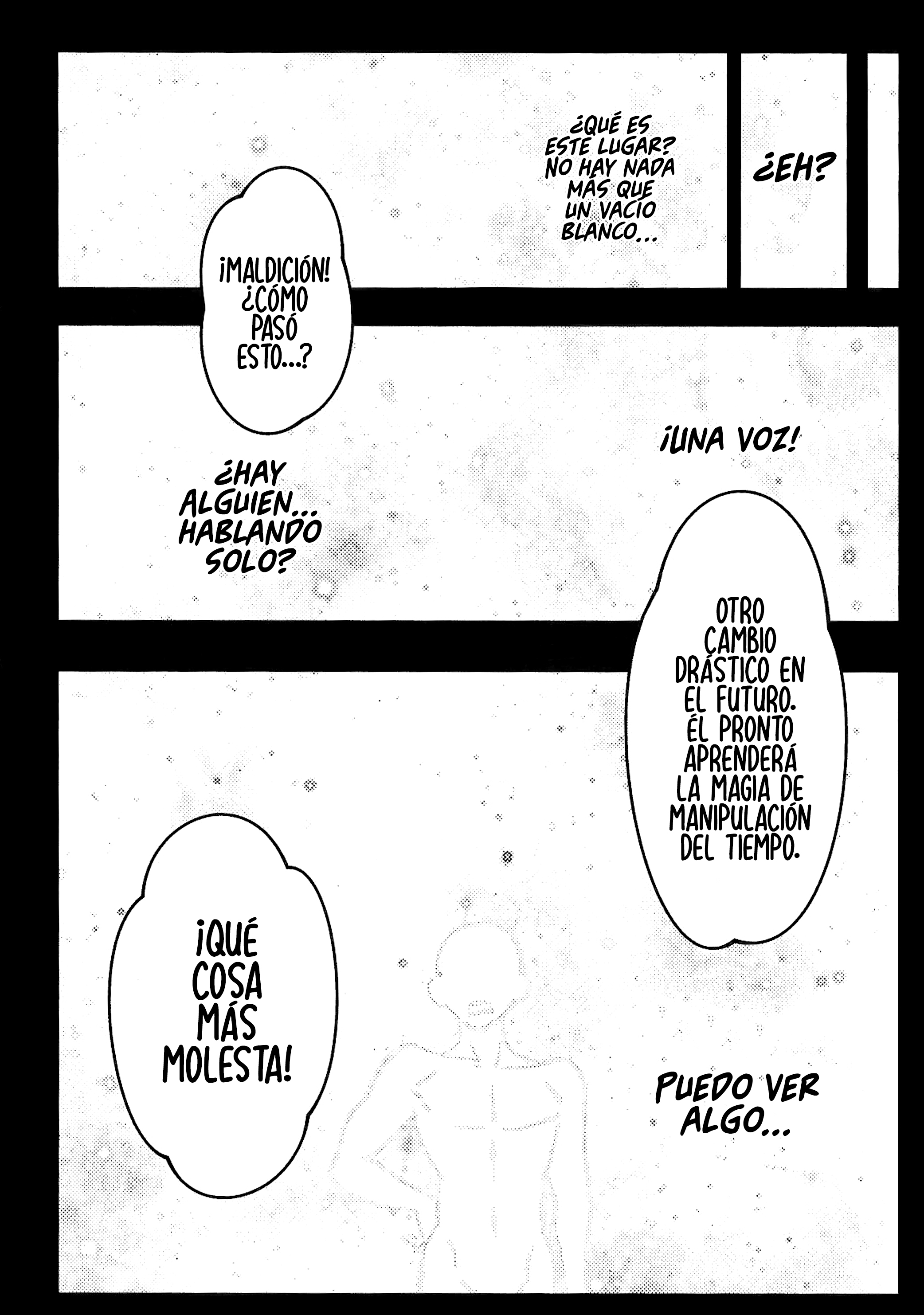 Mushoku Tensei - Rudeus Future Diary: Eris (Doujinshi) Oneshot 第16页