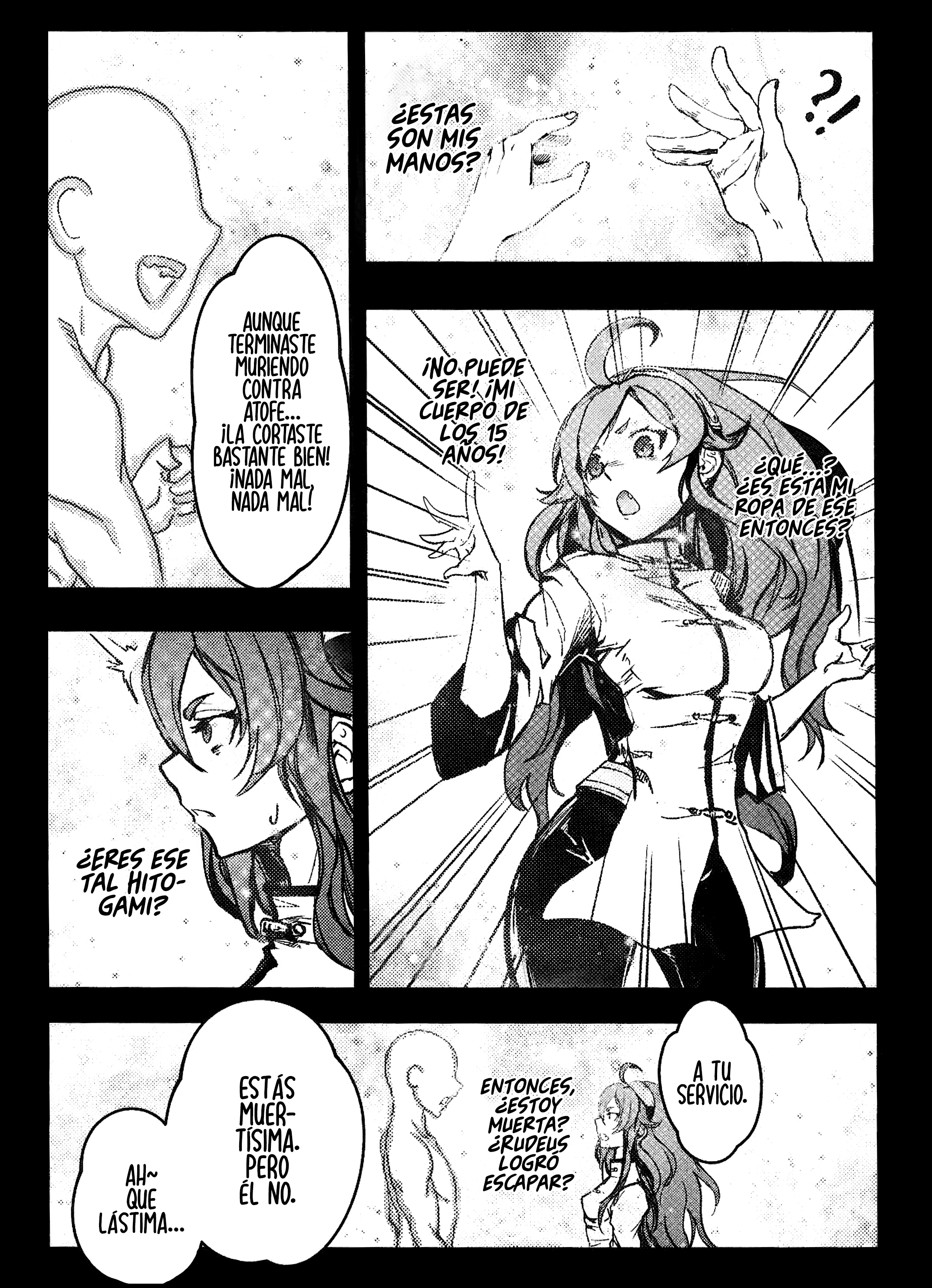 Mushoku Tensei - Rudeus Future Diary: Eris (Doujinshi) Oneshot 第17页
