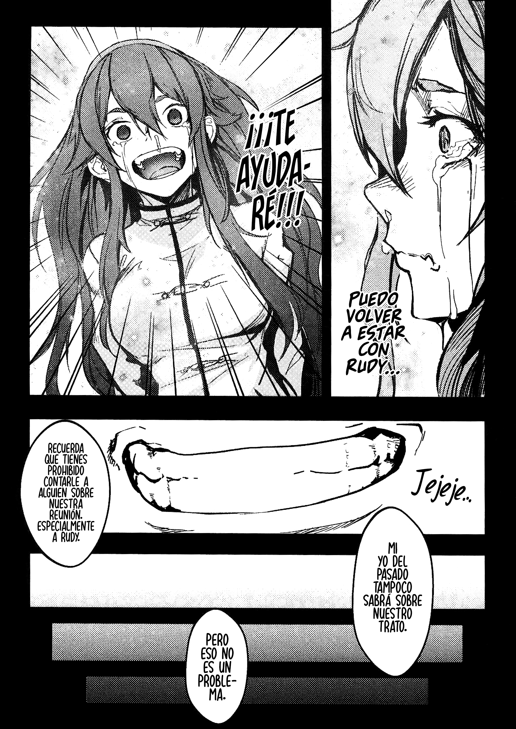 Mushoku Tensei - Rudeus Future Diary: Eris (Doujinshi) Oneshot 第21页