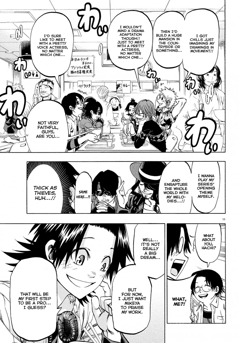 Shuukan Shounen Hachi This is Mikeya We're Talking About 第11页