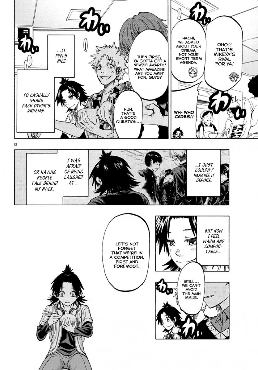 Shuukan Shounen Hachi This is Mikeya We're Talking About 第12页