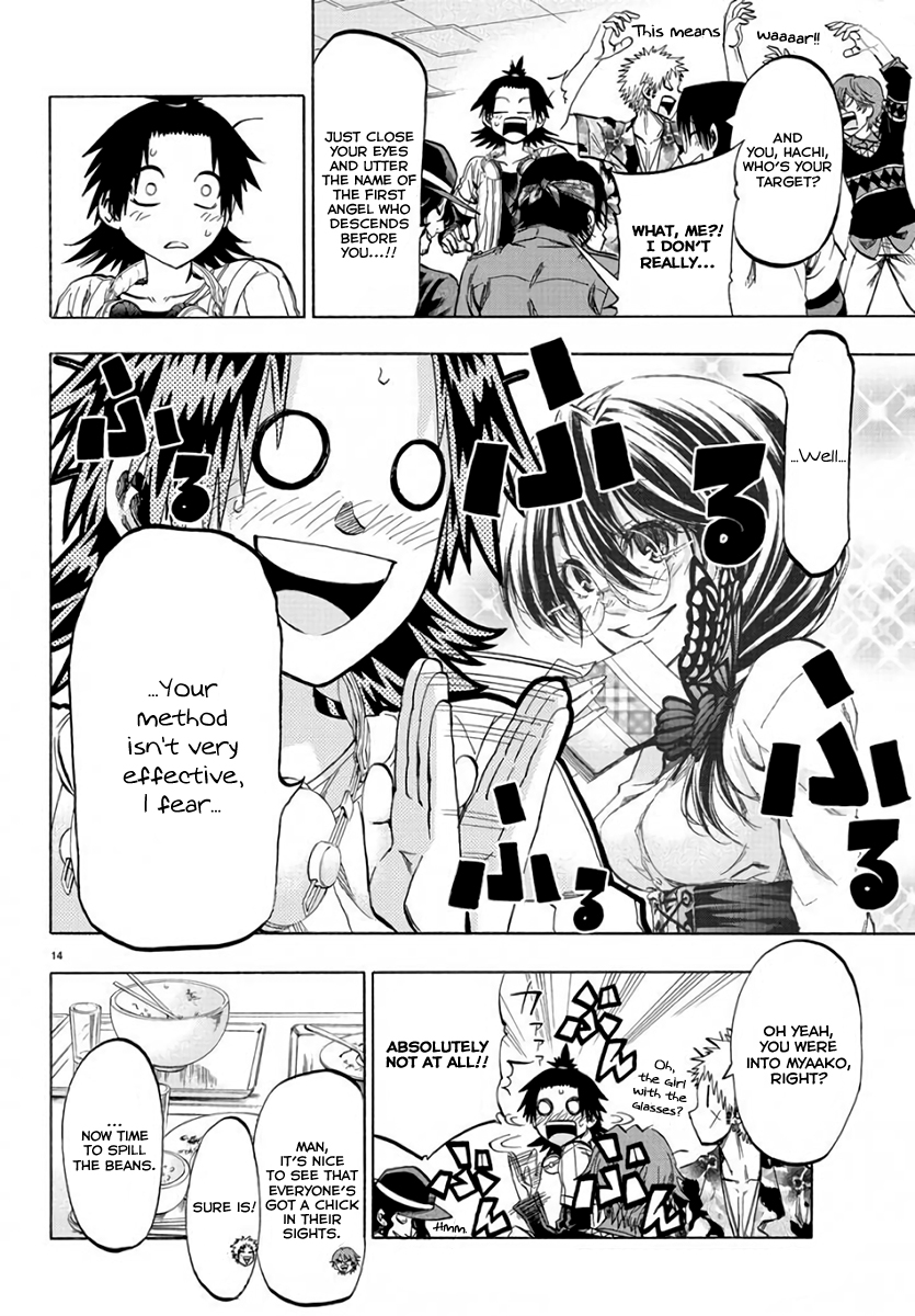 Shuukan Shounen Hachi This is Mikeya We're Talking About 第14页