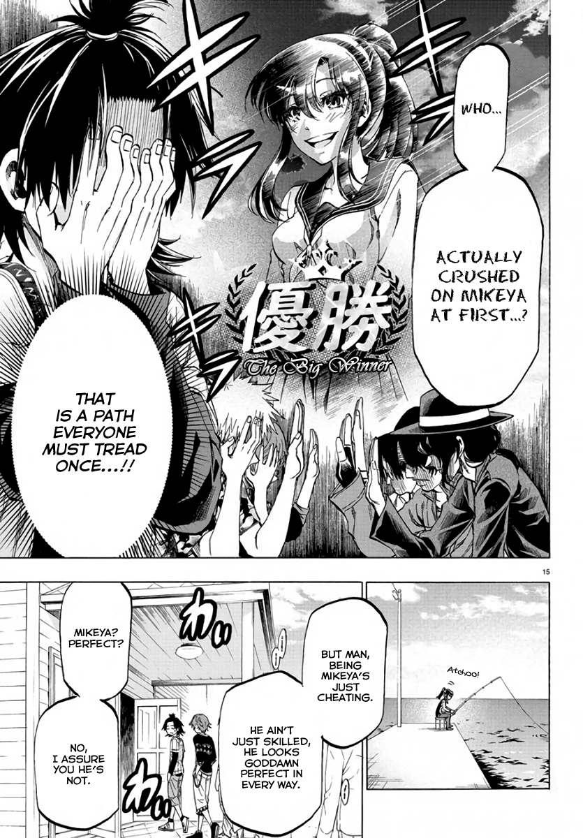 Shuukan Shounen Hachi This is Mikeya We're Talking About 第15页