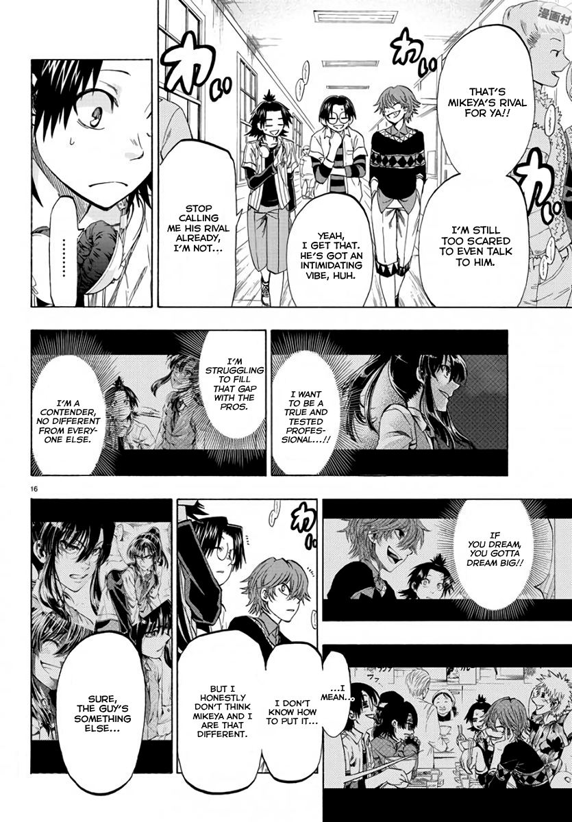 Shuukan Shounen Hachi This is Mikeya We're Talking About 第16页