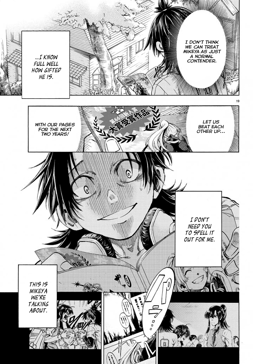Shuukan Shounen Hachi This is Mikeya We're Talking About 第19页