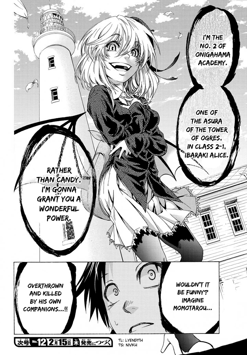 Shuukan Shounen Hachi This is Mikeya We're Talking About 第24页