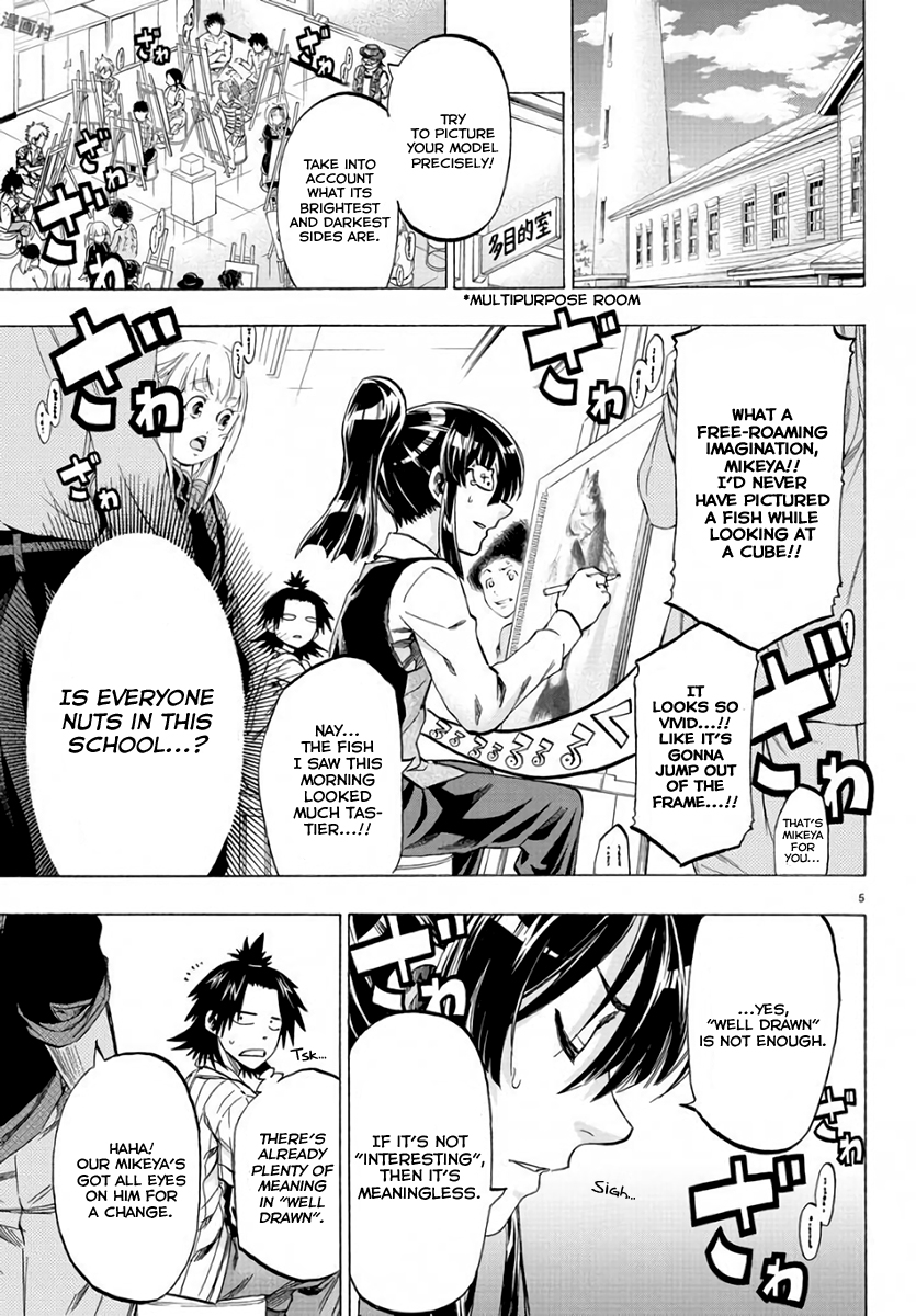 Shuukan Shounen Hachi This is Mikeya We're Talking About 第5页