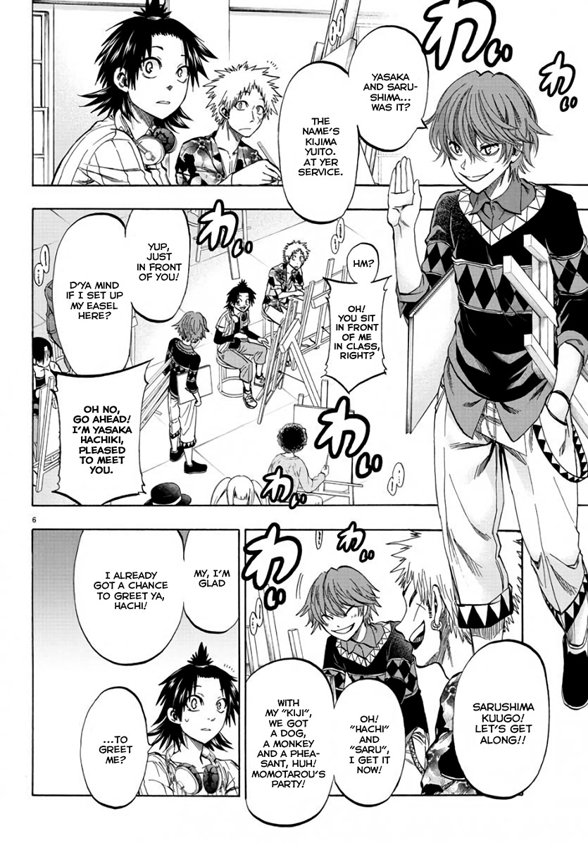 Shuukan Shounen Hachi This is Mikeya We're Talking About 第6页