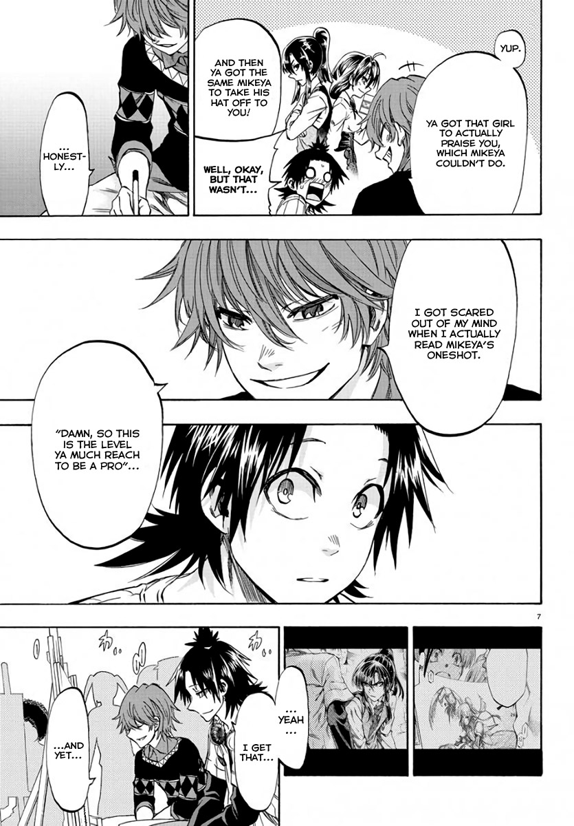 Shuukan Shounen Hachi This is Mikeya We're Talking About 第7页
