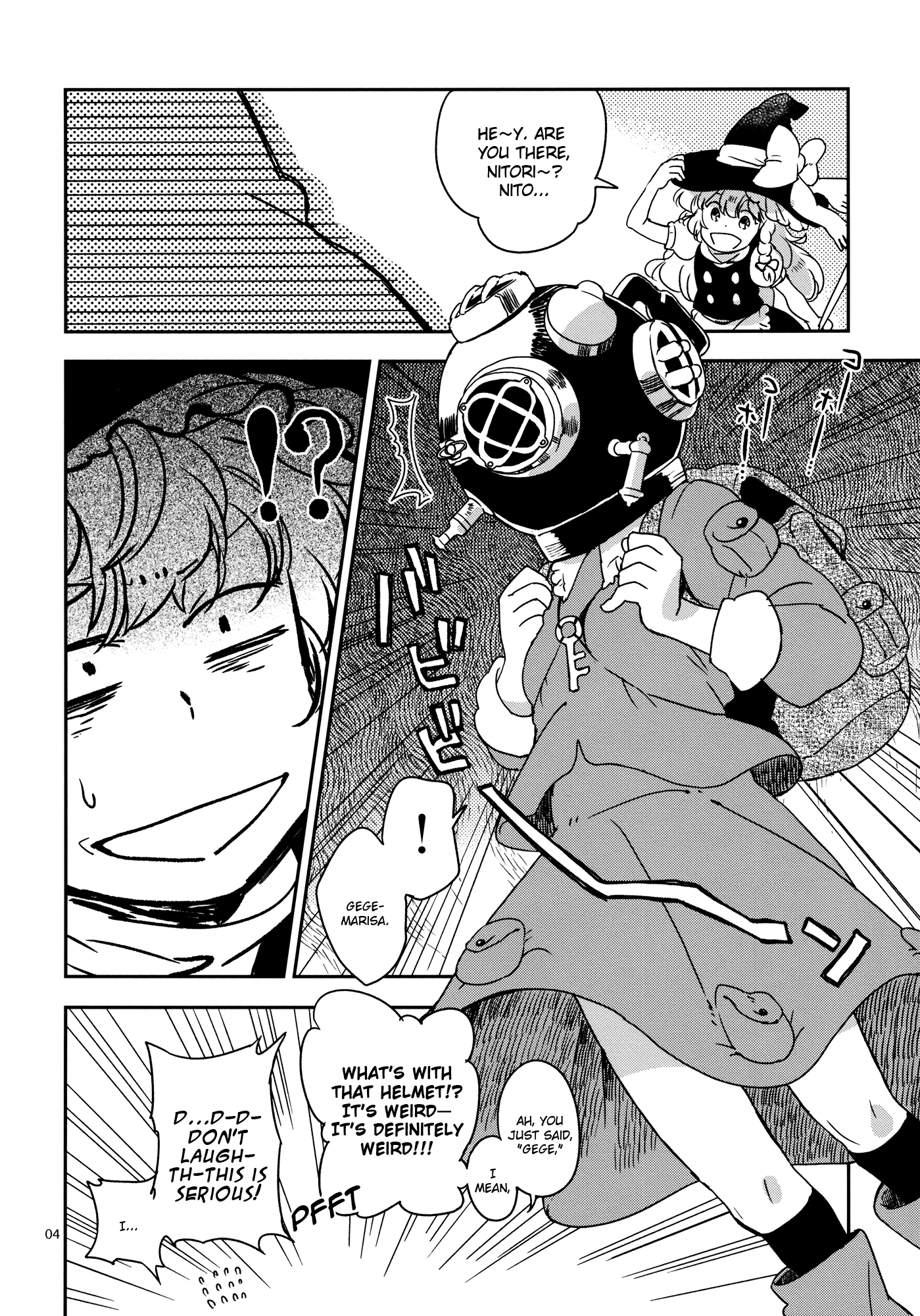 Touhou - Donmeite Uhauha Zaboon (Doujinshi) 第3页