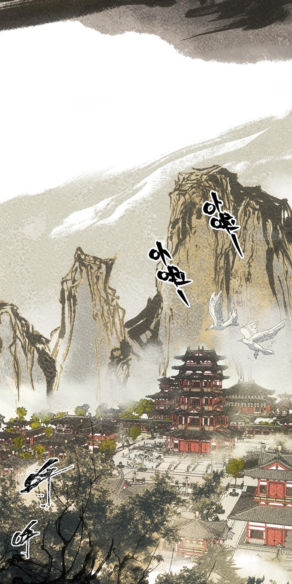 Blade Debt 第3页
