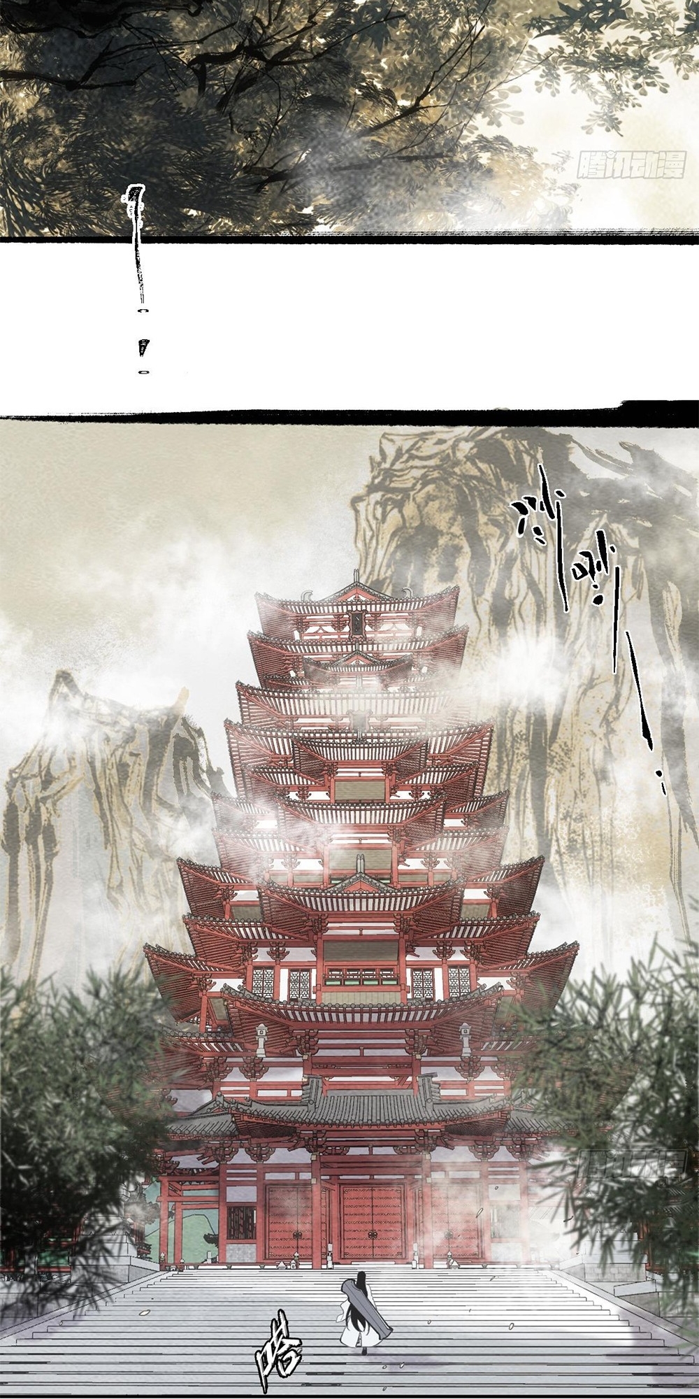 Blade Debt 第4页