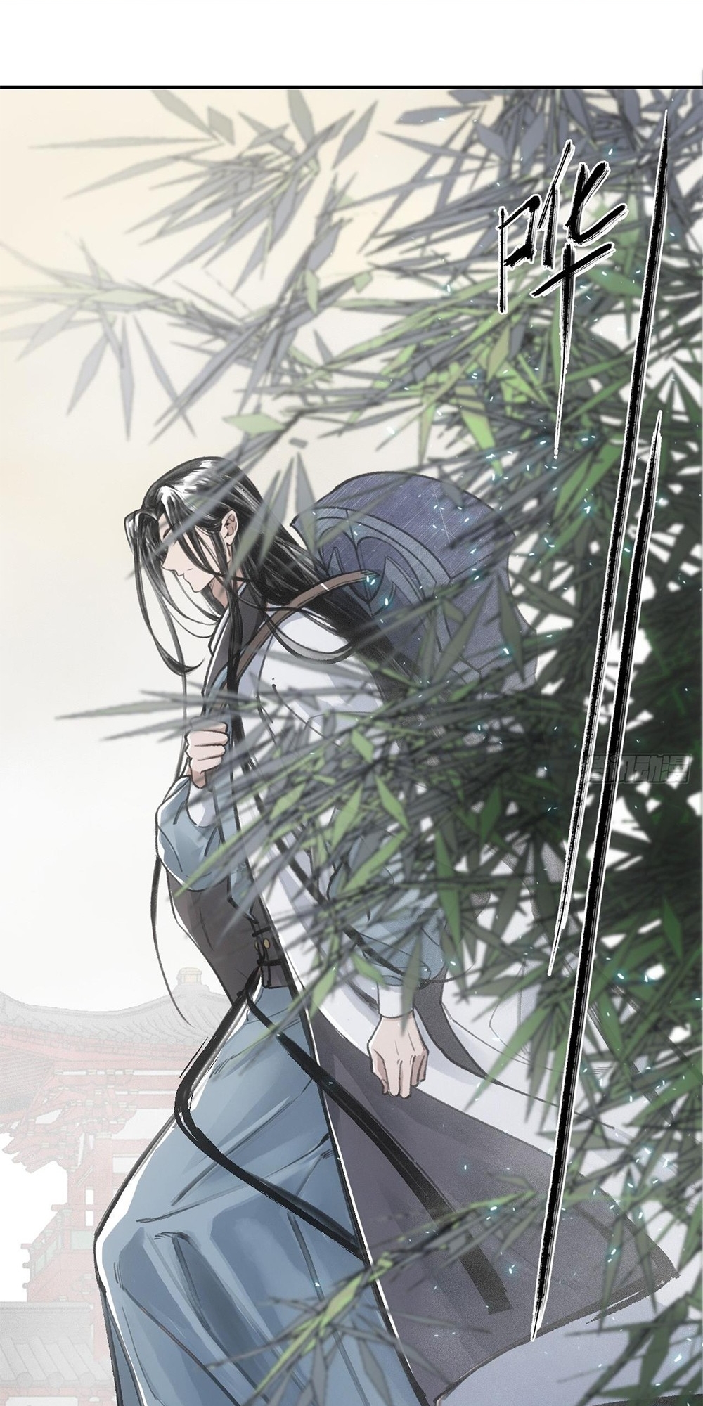 Blade Debt 第5页