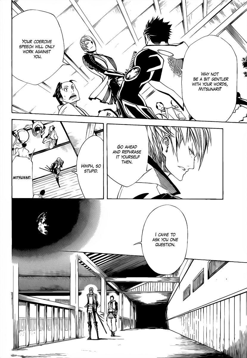 Sengoku Basara 3 -Roar of Dragon- The Azure Claw, The Black Blade 第14页