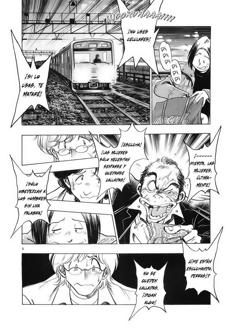 Train Man - Net Development, the Love Story of a Local Train Vol. 1 Ch. 1 第6页