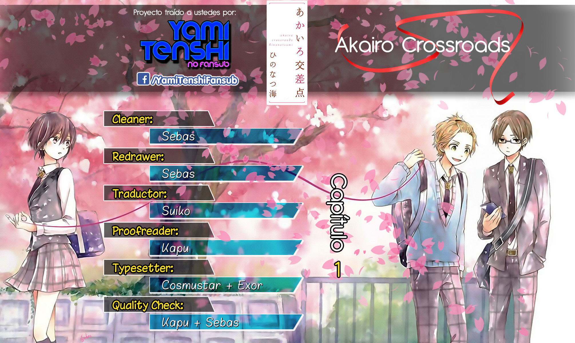 Akairo Crossroads 第1页