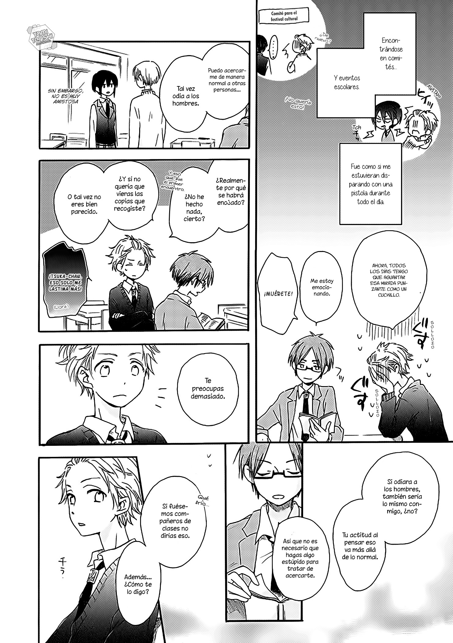 Akairo Crossroads Encuentro del destino 第15页