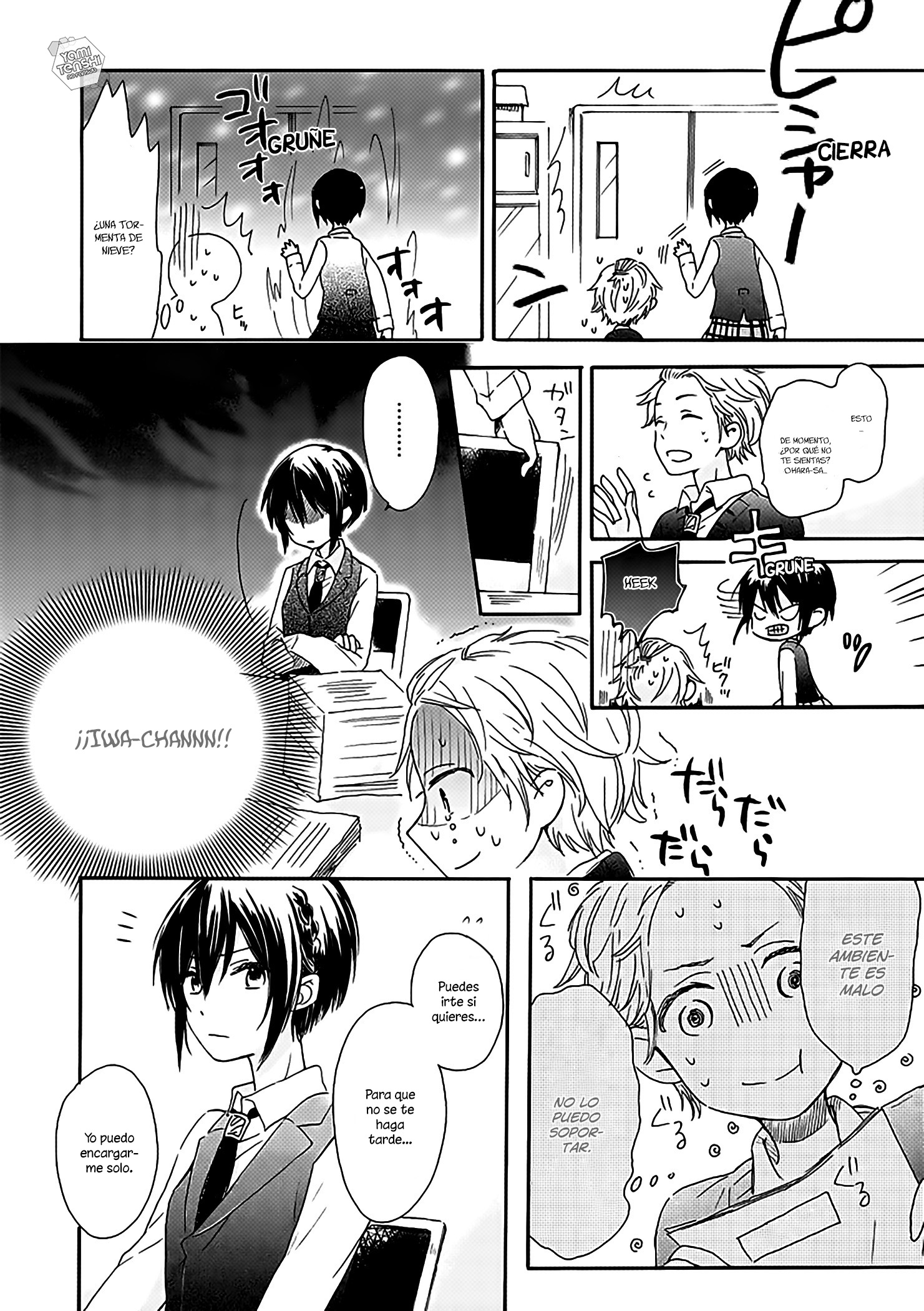 Akairo Crossroads Encuentro del destino 第19页