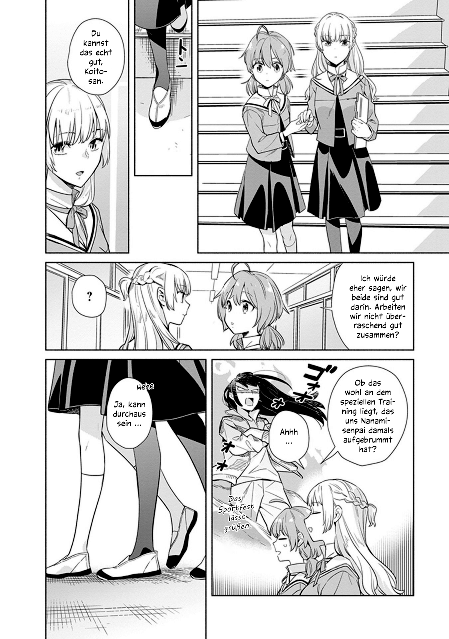 Yagate Kimi ni Naru Koushiki Comic AnthologyBloom Into You Anthology Vom Winde geweht 第7页