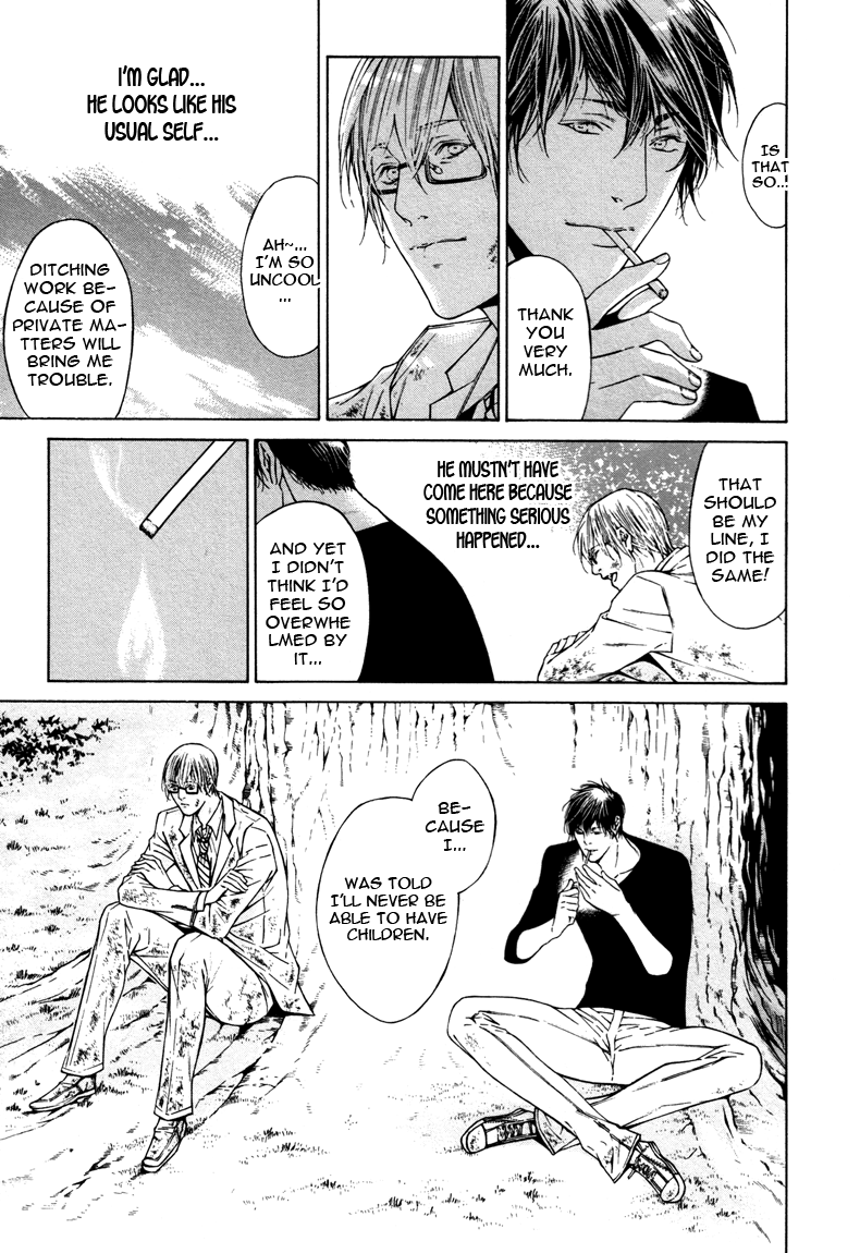 Only You, Only Vol. 1 Ch. 6 第15页