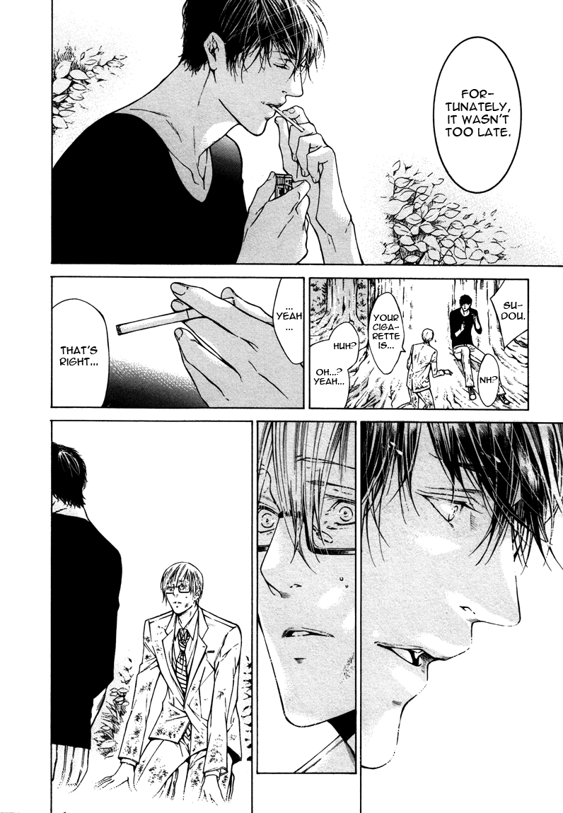 Only You, Only Vol. 1 Ch. 6 第18页