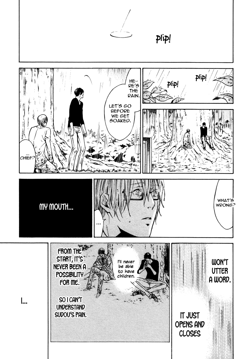Only You, Only Vol. 1 Ch. 6 第19页