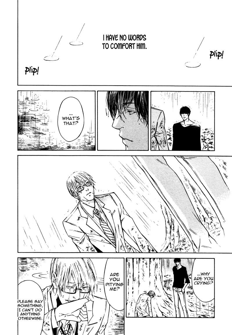 Only You, Only Vol. 1 Ch. 6 第20页