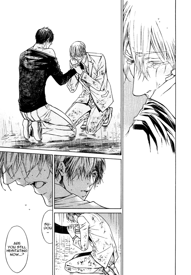 Only You, Only Vol. 1 Ch. 6 第25页