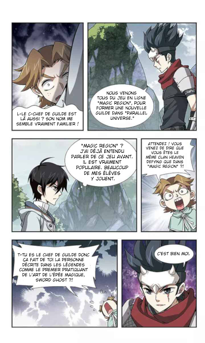 Virtual World: Close Combat Mage De nouveaux amis et de nouveaux problèmes 第26页