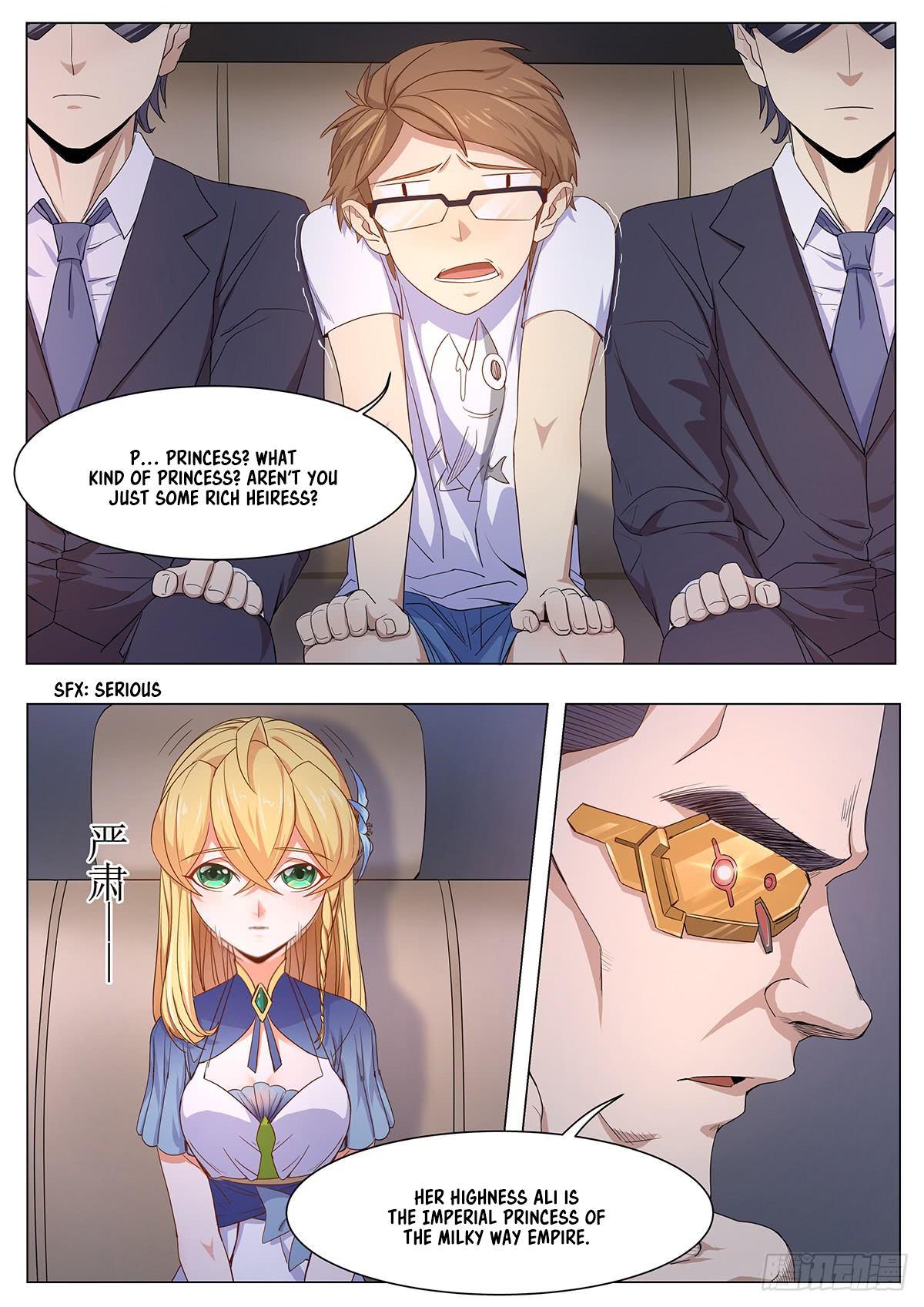 My Milky Way Love Story A Lesson in Imperial History? 第4页