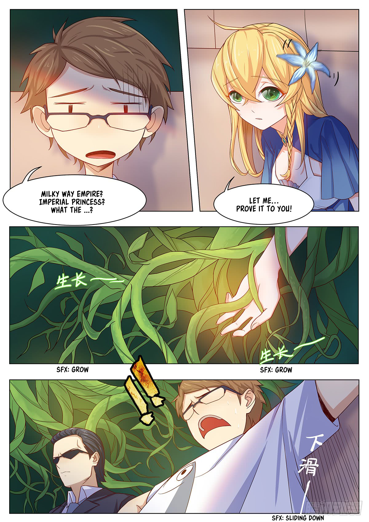My Milky Way Love Story A Lesson in Imperial History? 第5页