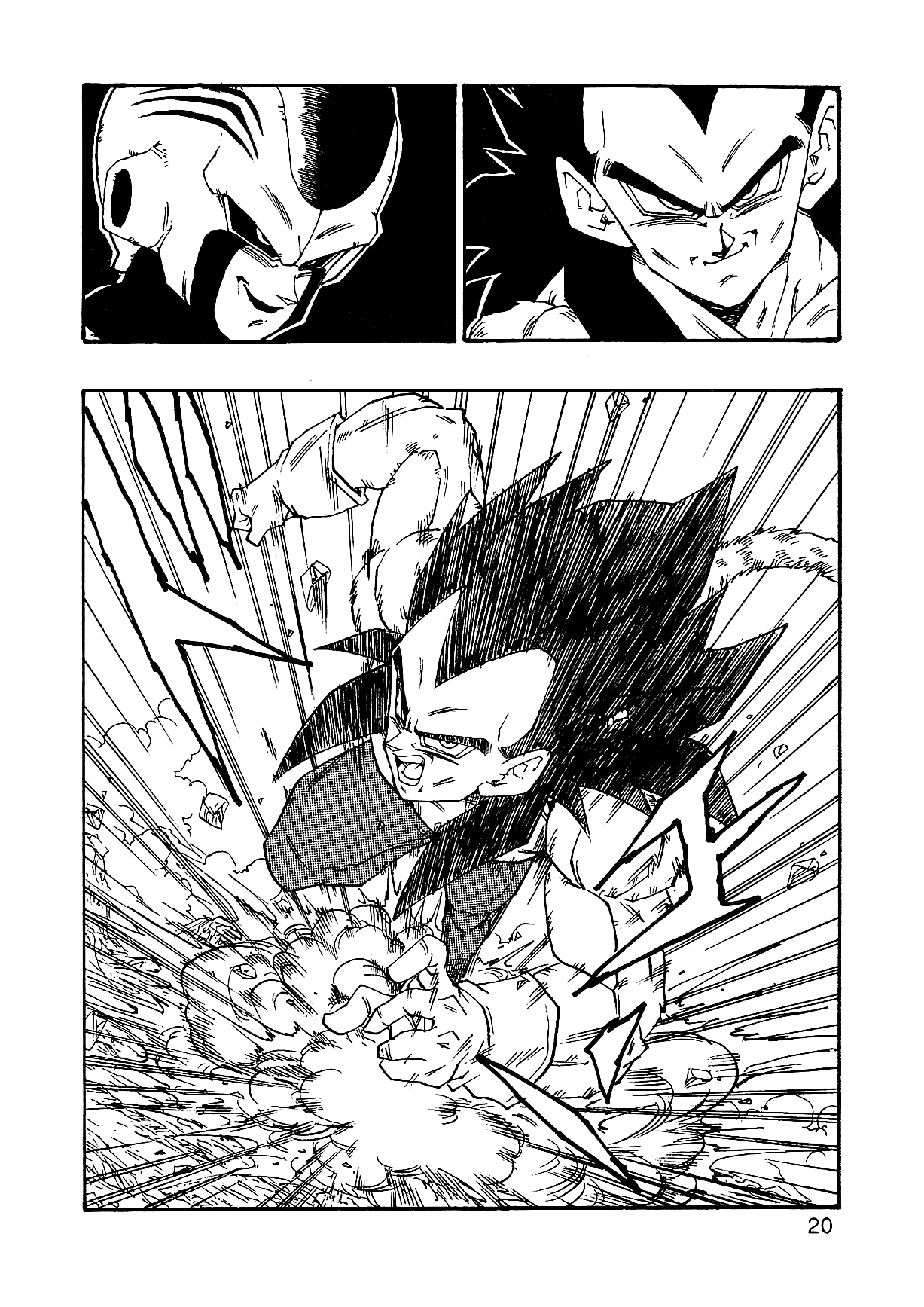 Dragon Ball AF (Young Jijii) The Fearsome Foe 第23页