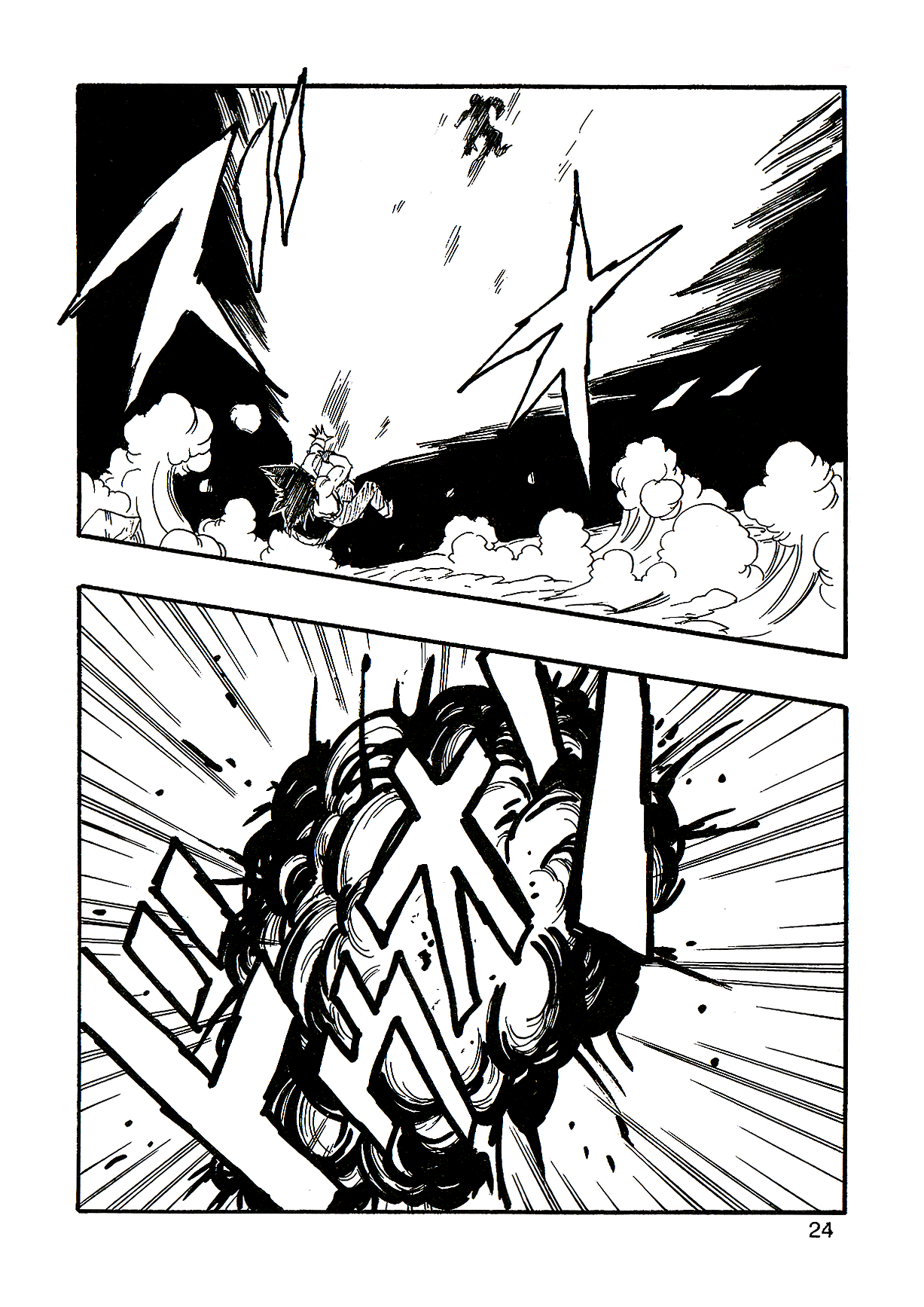 Dragon Ball AF (Young Jijii) The Fearsome Foe 第27页