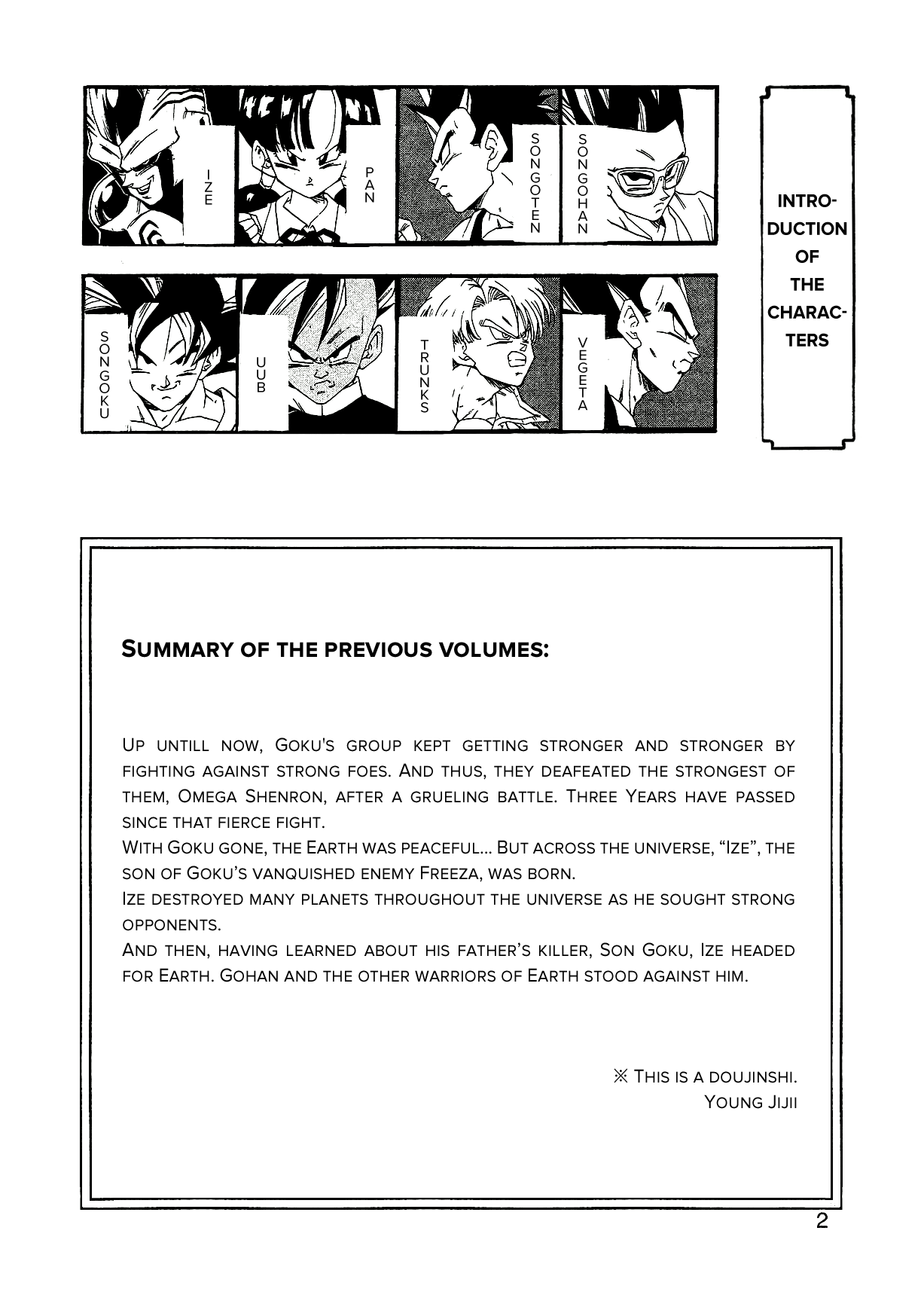 Dragon Ball AF (Young Jijii) The Fearsome Foe 第5页