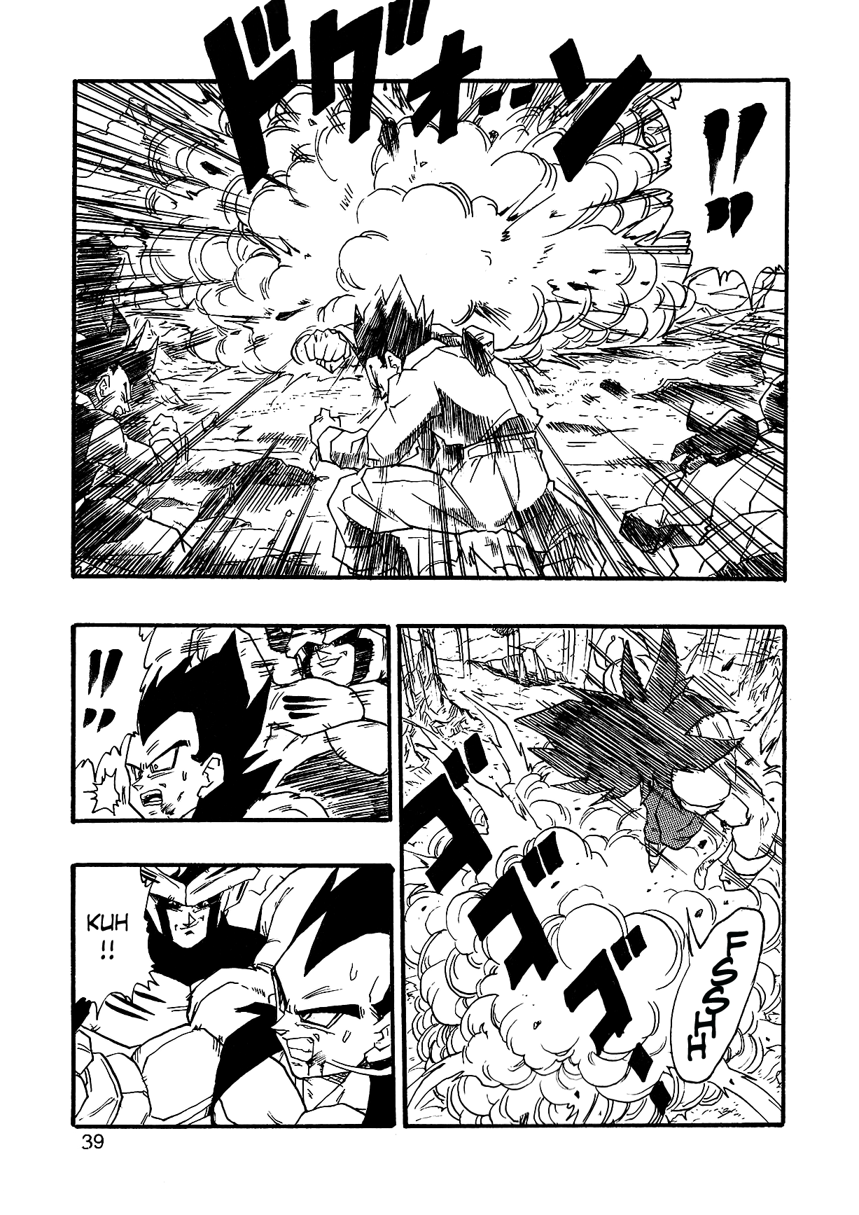 Dragon Ball AF (Young Jijii) The Fearsome Foe 第42页