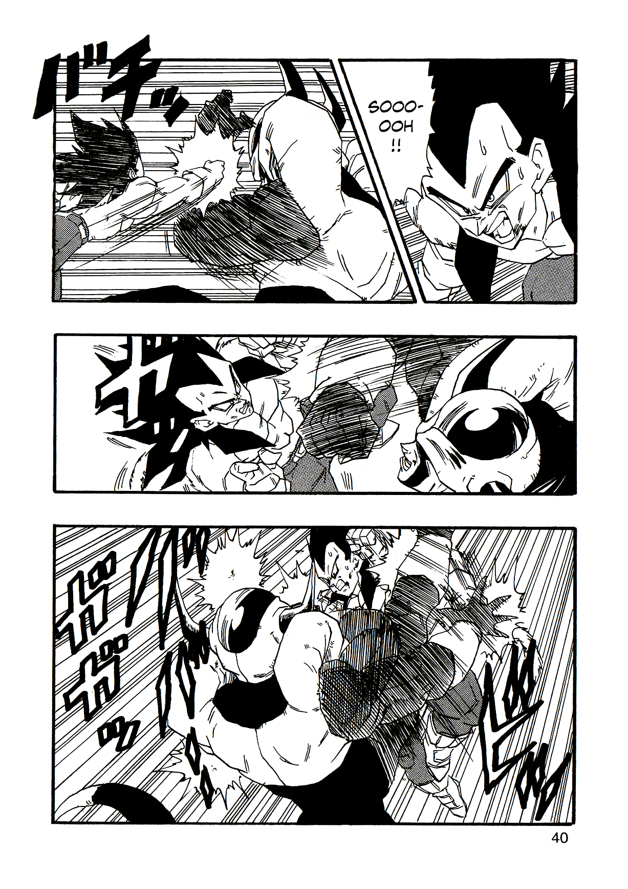 Dragon Ball AF (Young Jijii) The Fearsome Foe 第43页