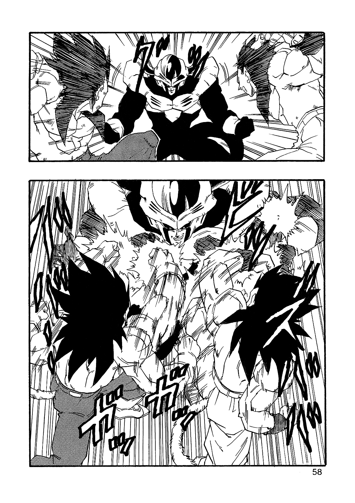 Dragon Ball AF (Young Jijii) The Fearsome Foe 第61页