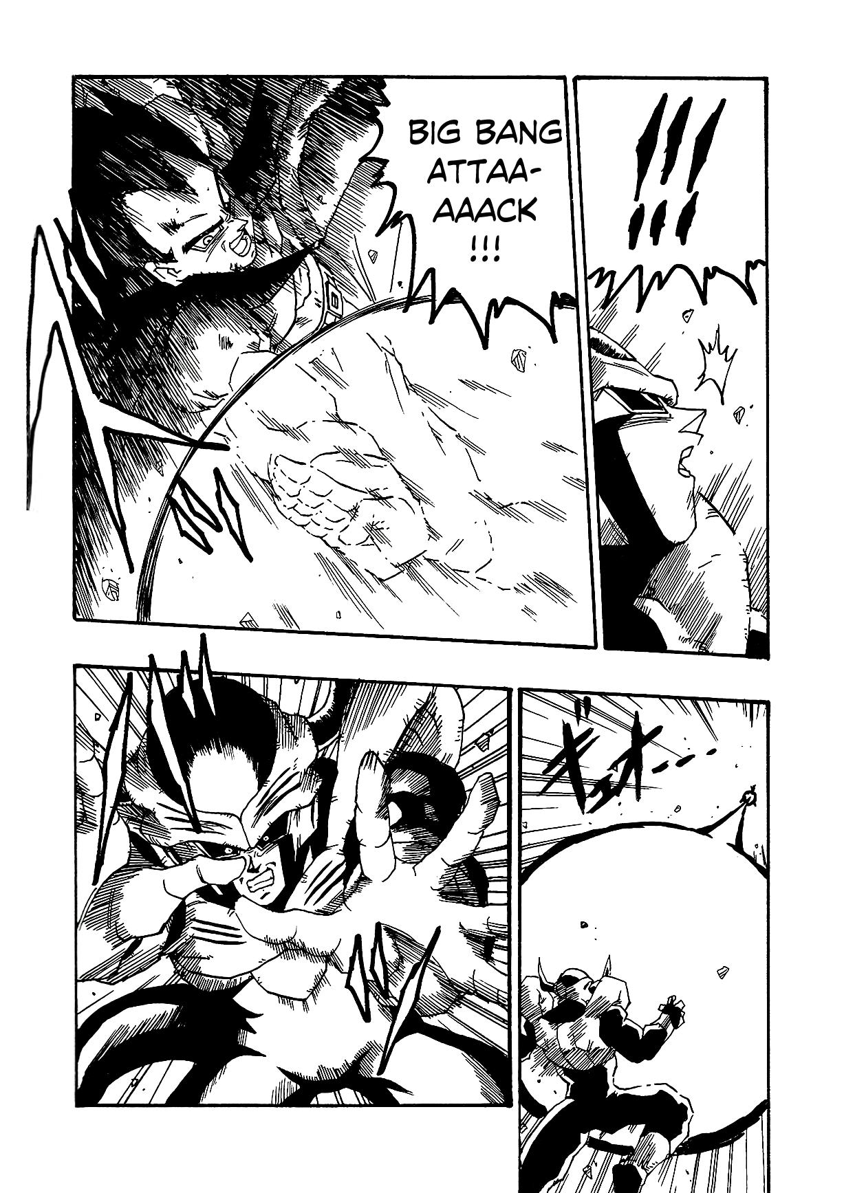 Dragon Ball AF (Young Jijii) The Fearsome Foe 第63页