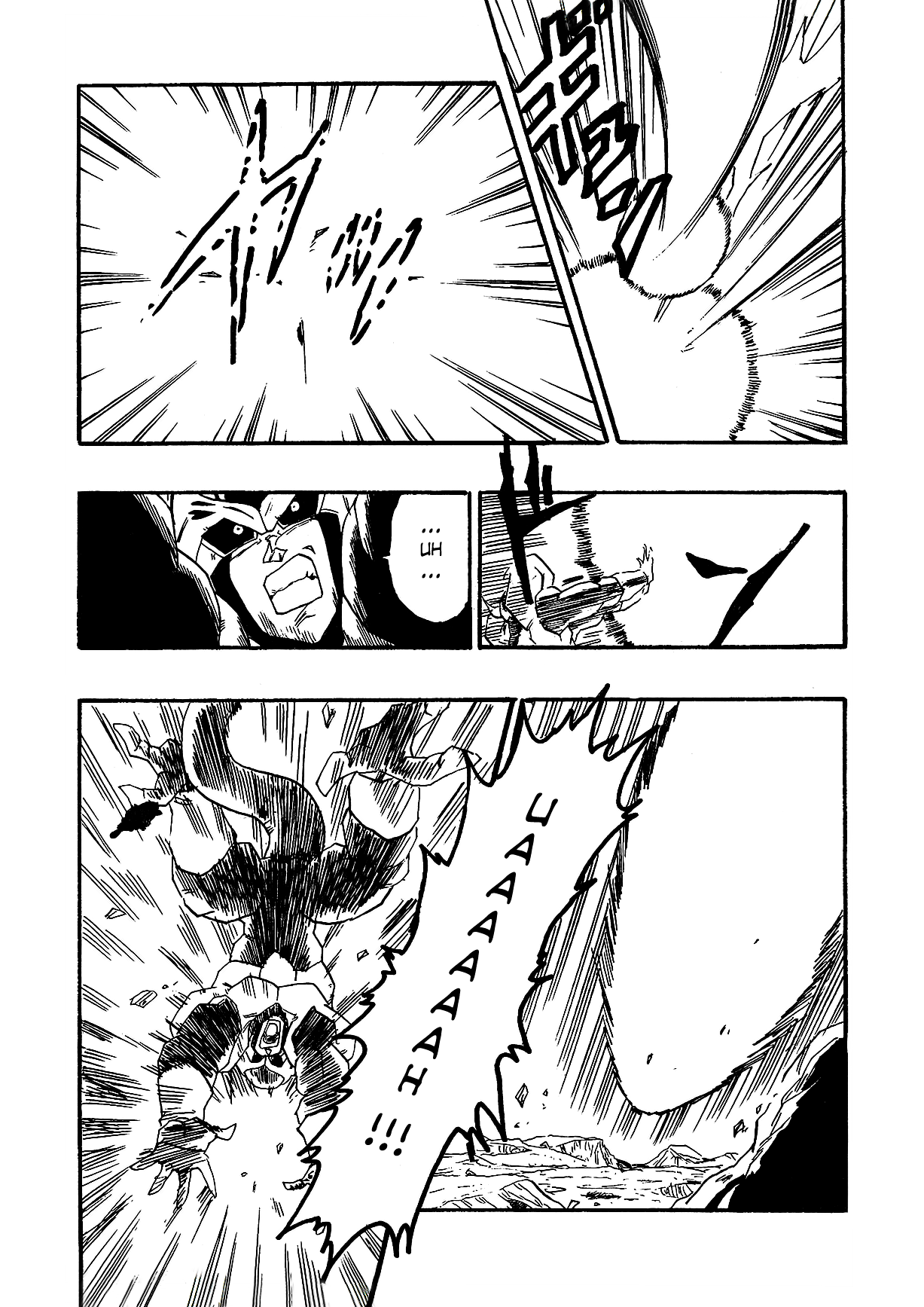 Dragon Ball AF (Young Jijii) The Fearsome Foe 第70页