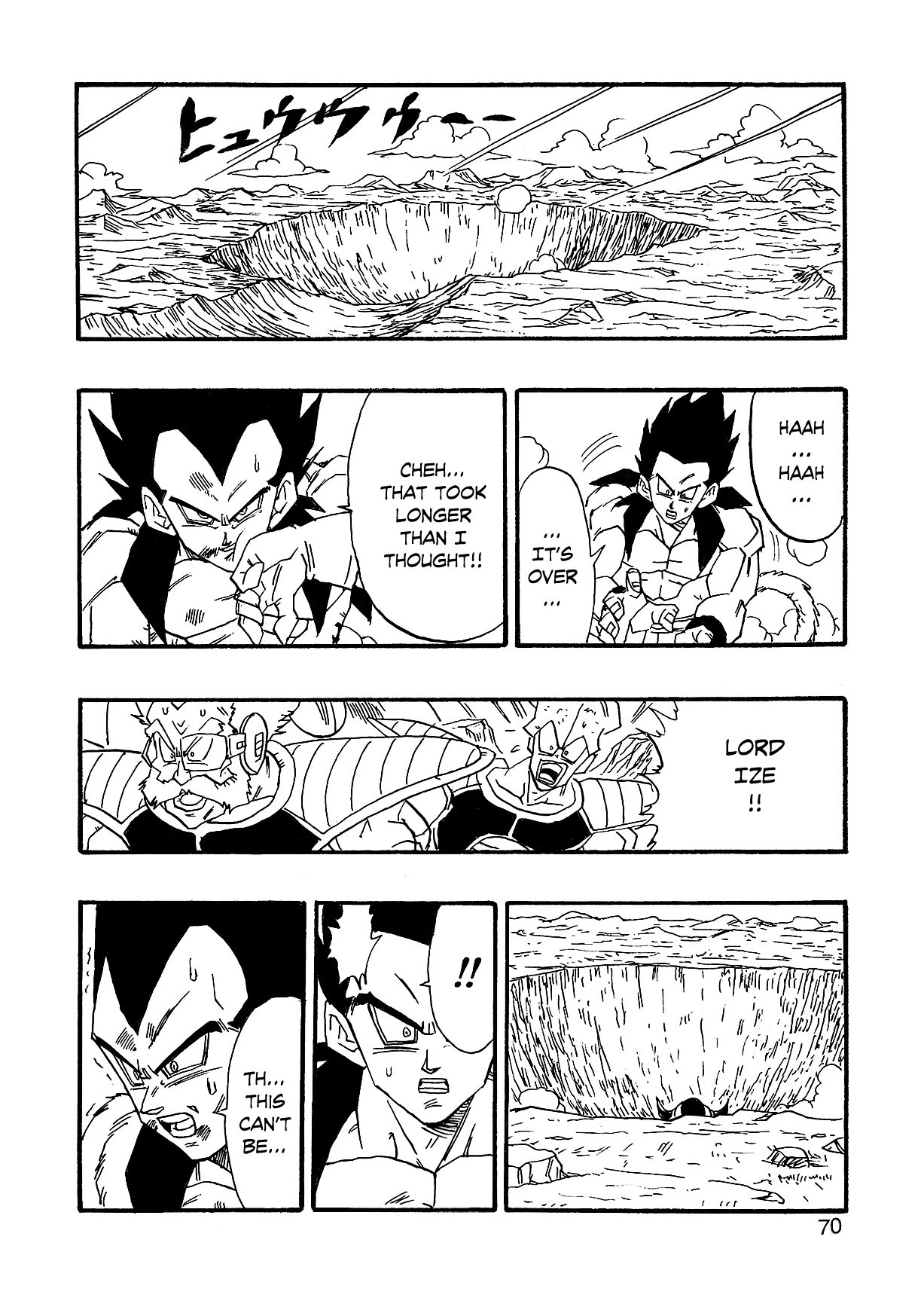 Dragon Ball AF (Young Jijii) The Fearsome Foe 第73页