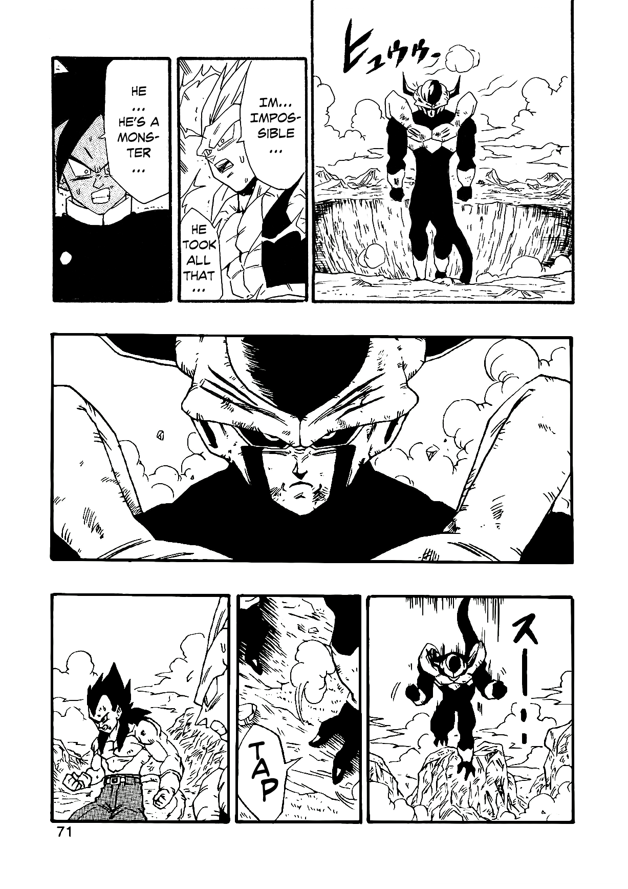 Dragon Ball AF (Young Jijii) The Fearsome Foe 第74页