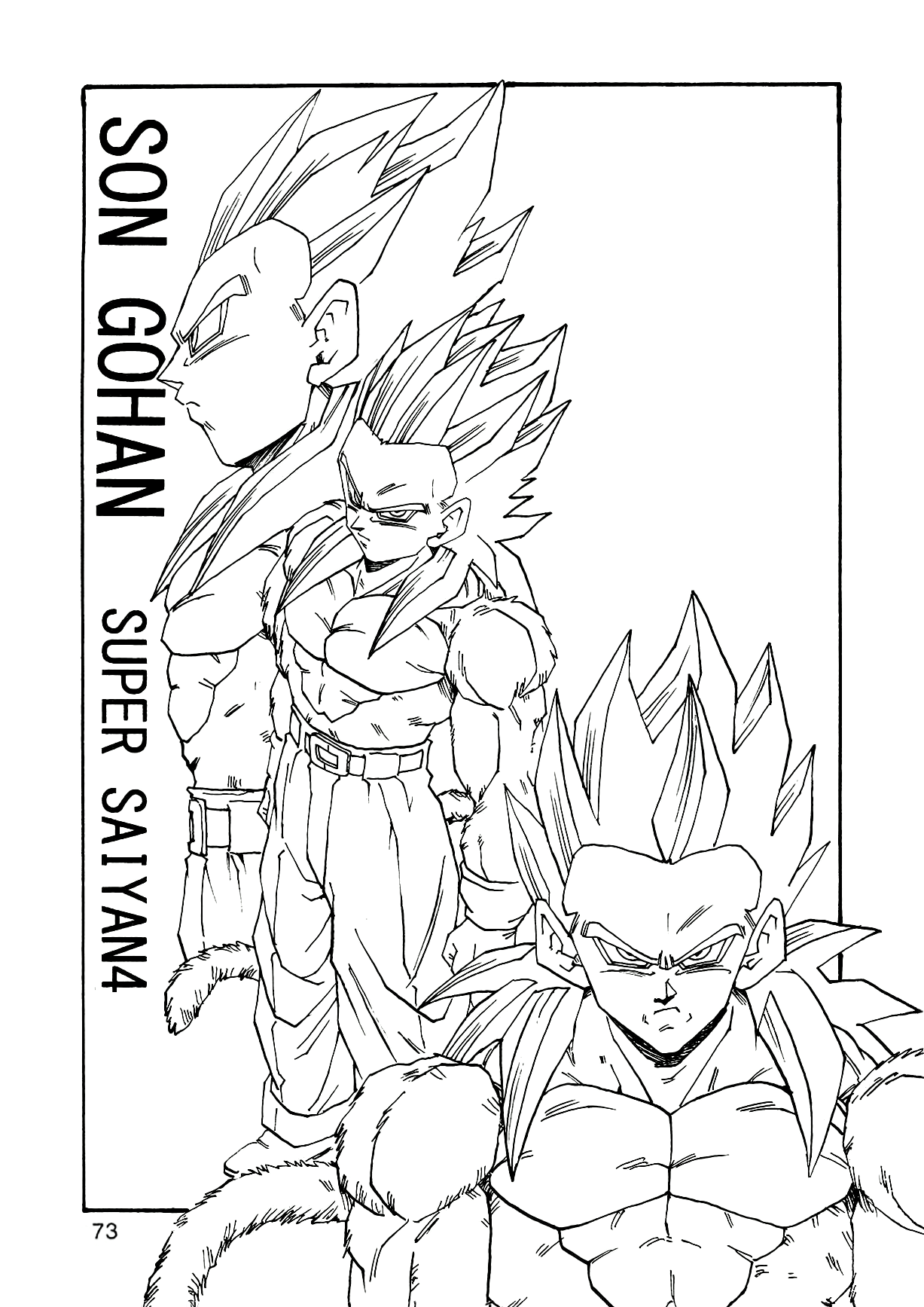 Dragon Ball AF (Young Jijii) The Fearsome Foe 第76页