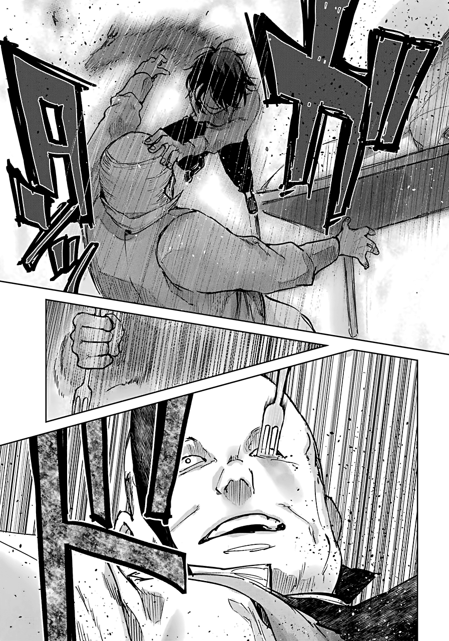 Akai Kiri no Naka kara An Unfortunate Child 第15页
