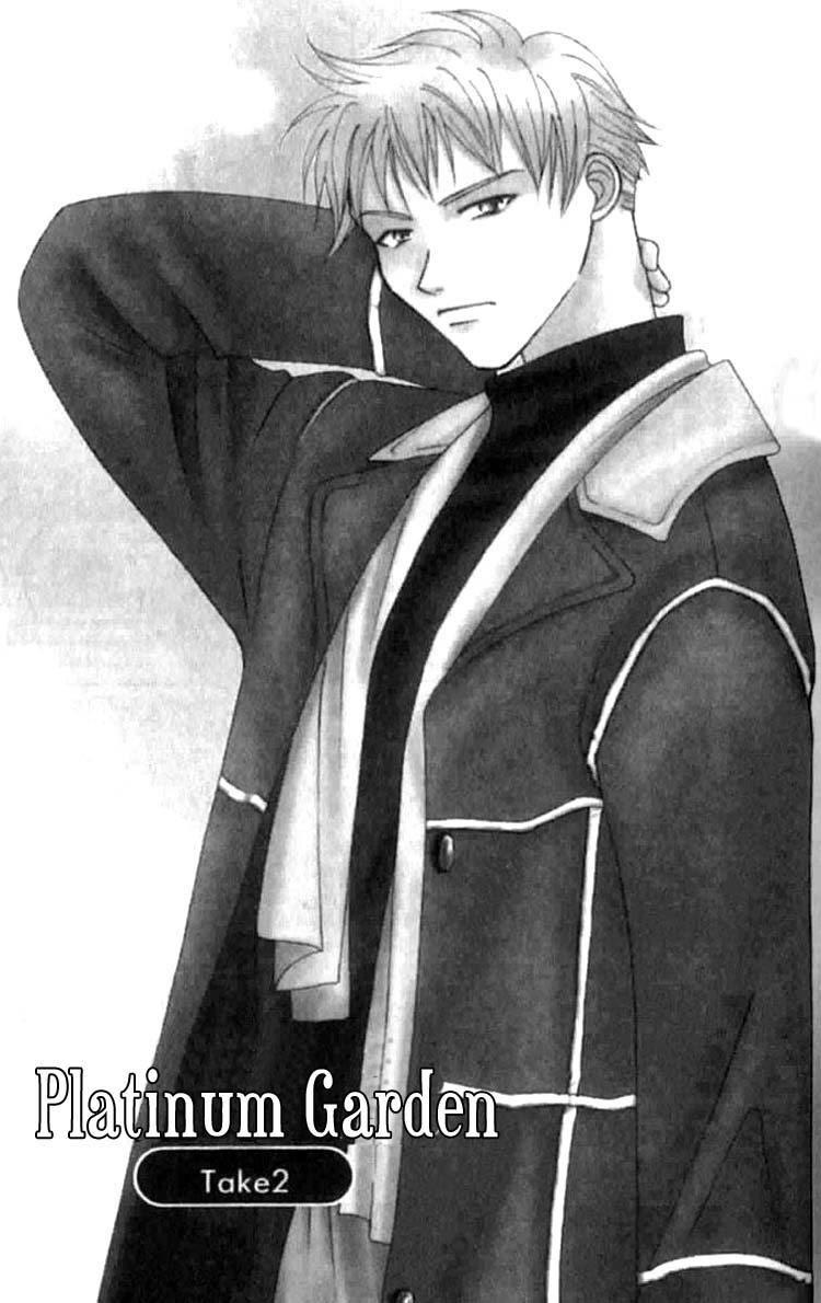 Platinum Garden Vol. 1 Ch. 2 第1页