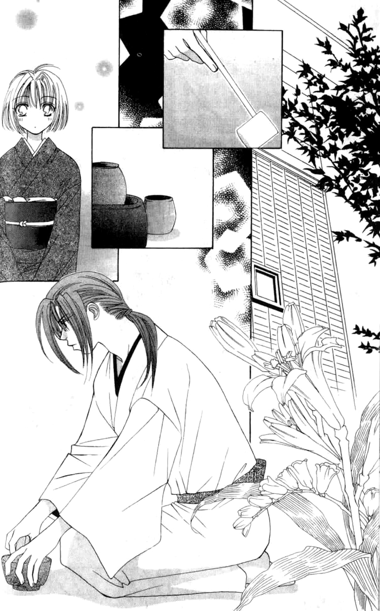 Platinum Garden Vol. 1 Ch. 2 第24页