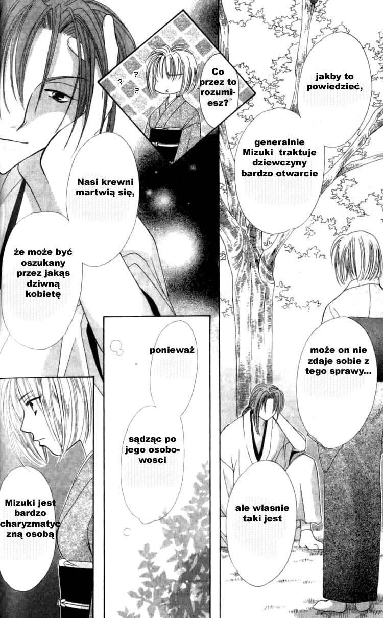 Platinum Garden Vol. 1 Ch. 2 第34页