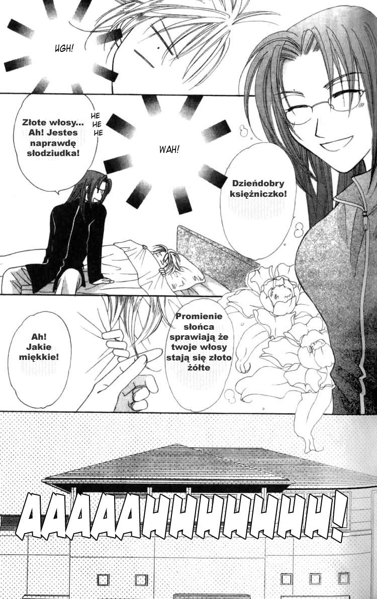Platinum Garden Vol. 1 Ch. 2 第5页