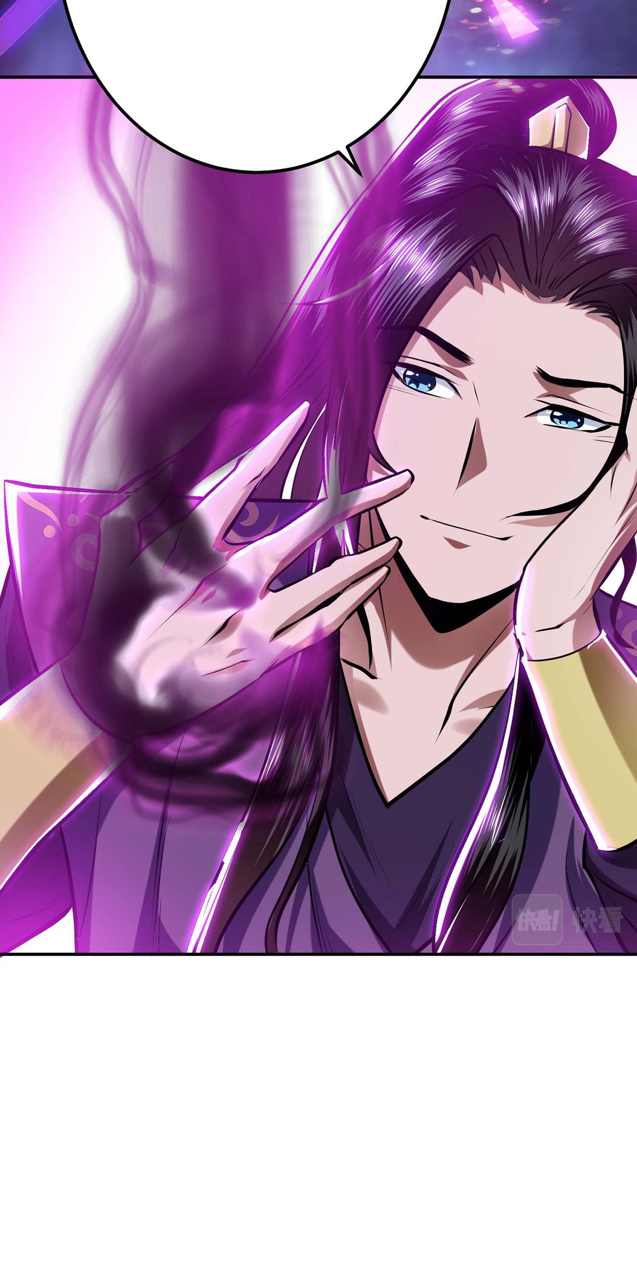 The Hero and the Harem Are Mine Now Ch. 4 第26页