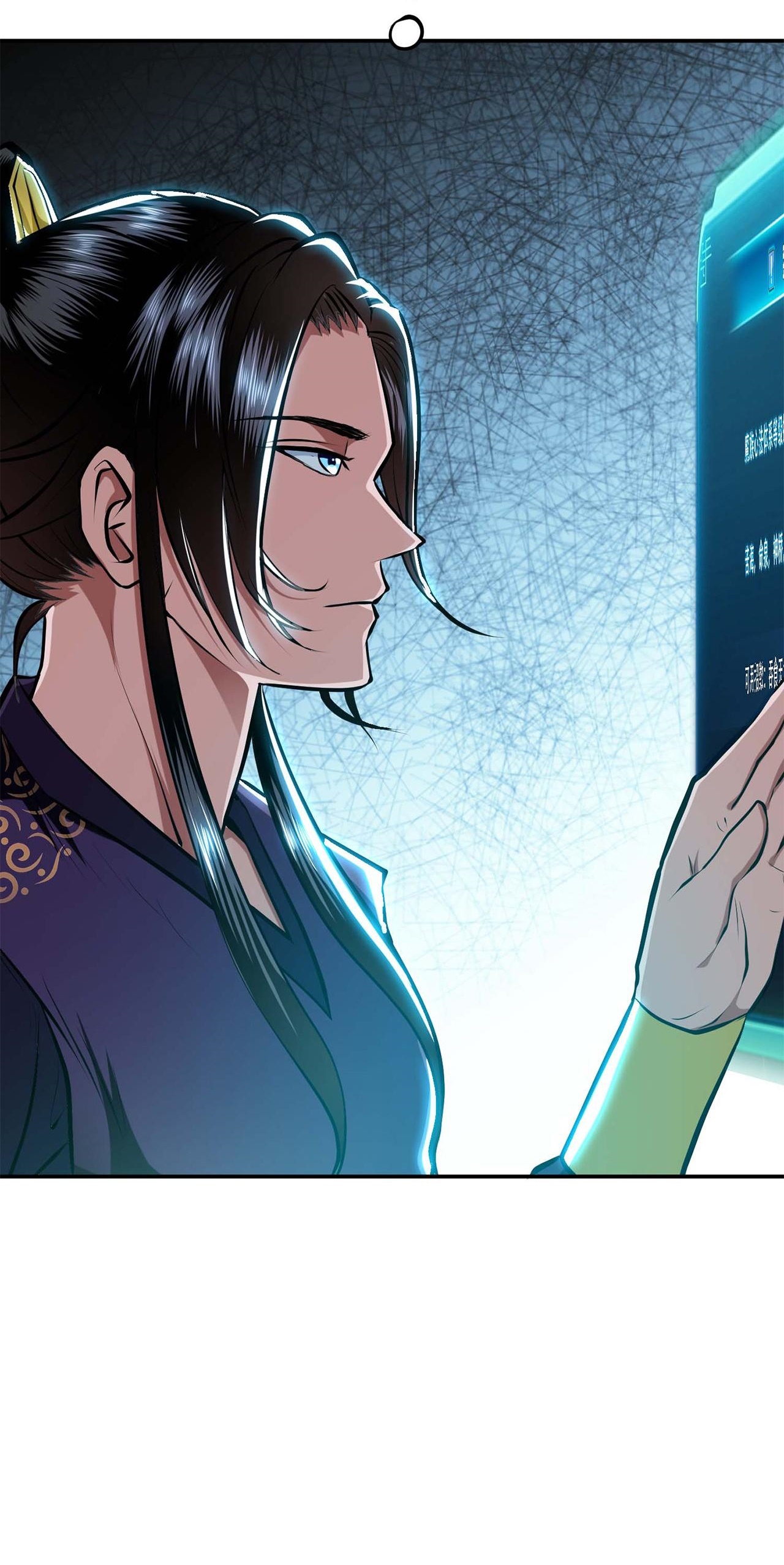 The Hero and the Harem Are Mine Now Ch. 4 第34页