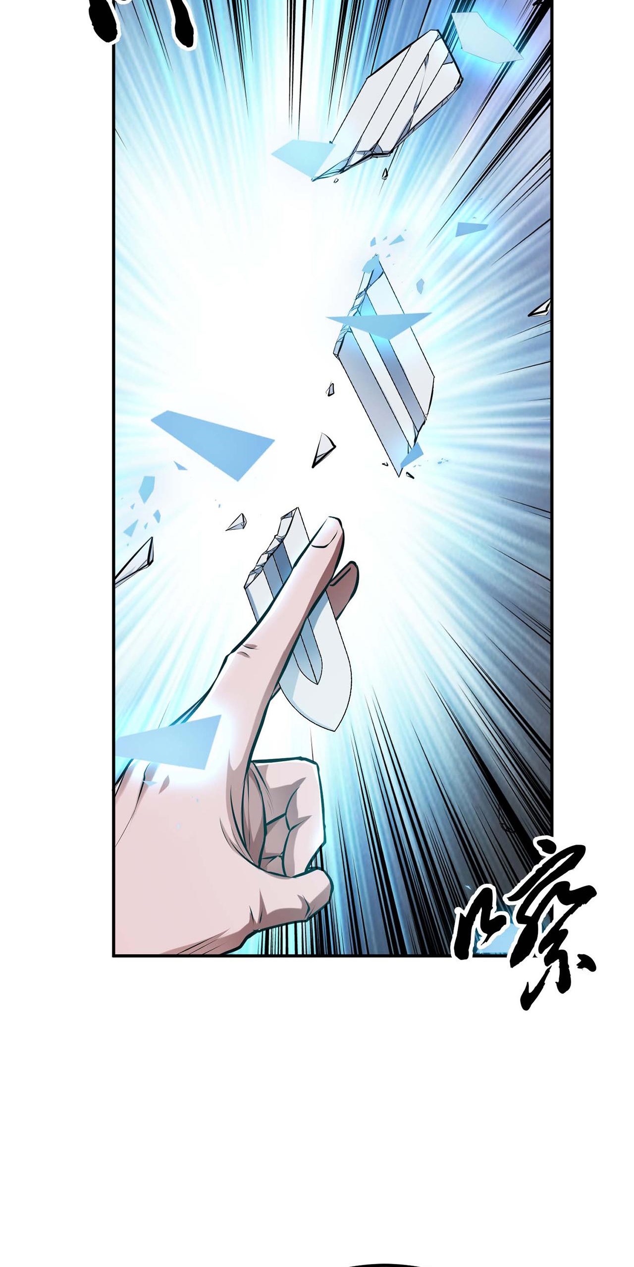 The Hero and the Harem Are Mine Now Ch. 4 第45页